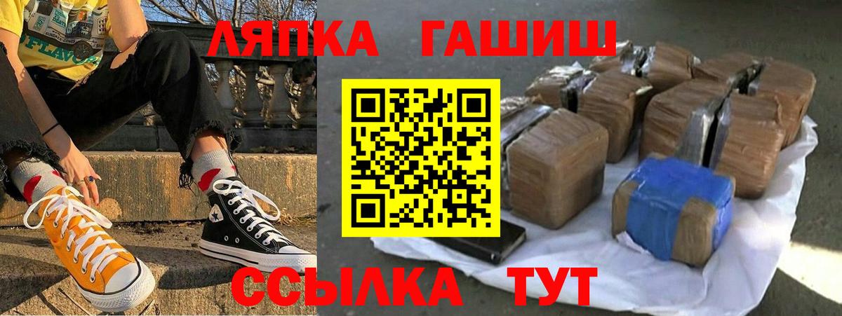 Гашиш гарик Белорецк