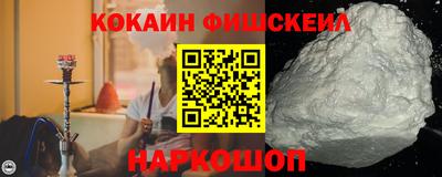 PSILOCYBIN Мариинск