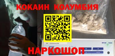 а пвп мука Малгобек