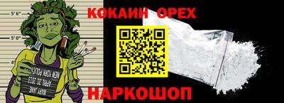 герыч Малоярославец