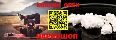 а пвп мука Малгобек