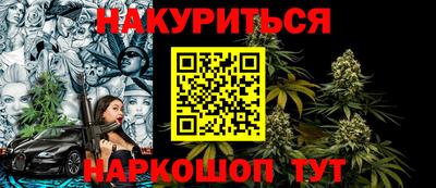 PSILOCYBIN Мариинск