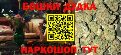 а пвп мука Малгобек