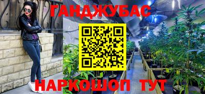 а пвп мука Малгобек