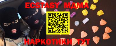 PSILOCYBIN Мариинск