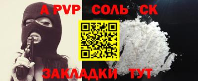 герыч Малоярославец