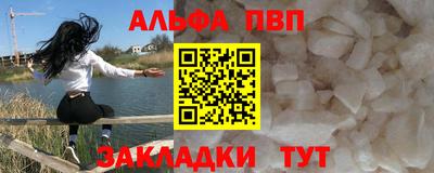 а пвп мука Малгобек