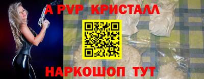 а пвп мука Малгобек