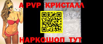 а пвп мука Малгобек