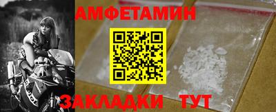 PSILOCYBIN Мариинск