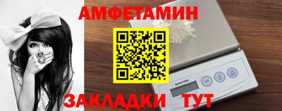 PSILOCYBIN Мариинск