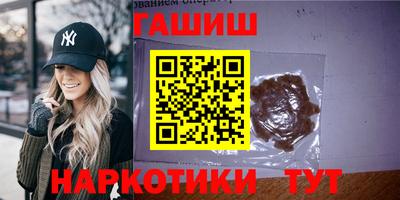 герыч Малоярославец