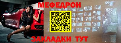 а пвп мука Малгобек
