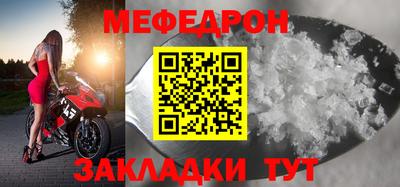 герыч Малоярославец