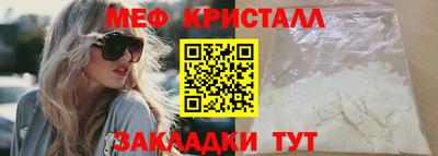 PSILOCYBIN Мариинск