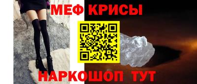 а пвп мука Малгобек