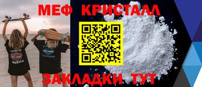 PSILOCYBIN Мариинск