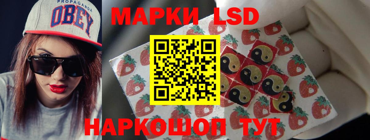 Белорецк  ЛСД экстази ecstasy  ЛСД экстази ecstasy  Вход с VPN 