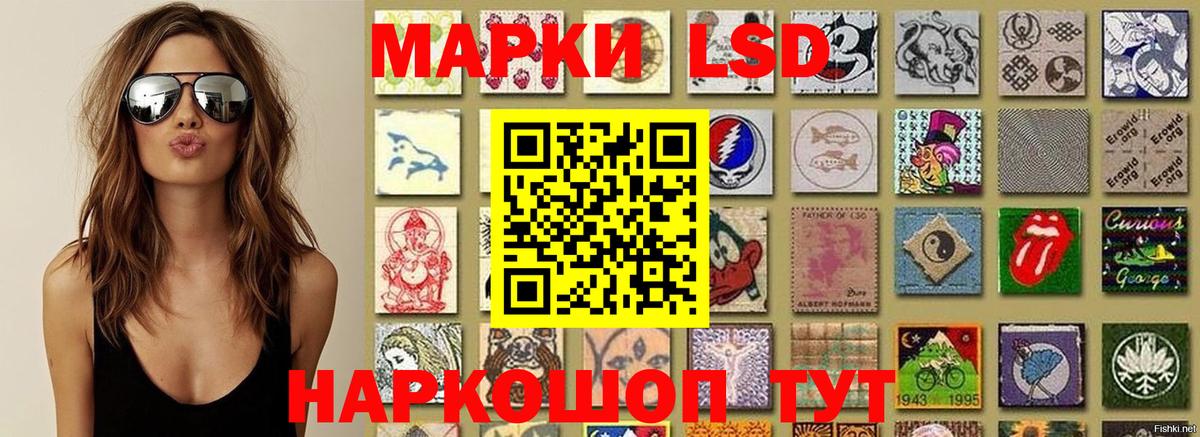 Марки N-bome 1,5мг Белорецк