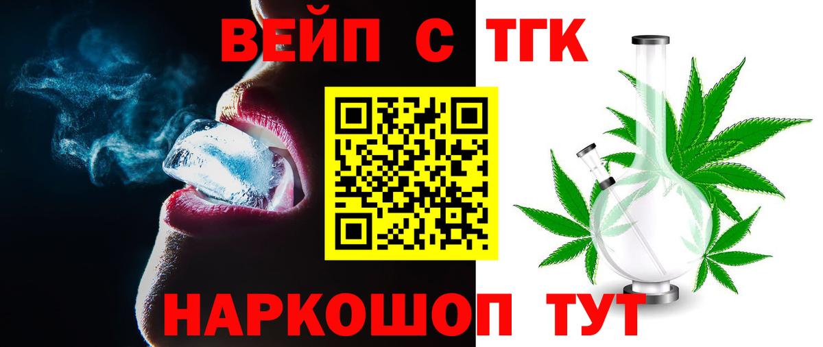 Белорецк  ТГК Wax  Вход с VPN 