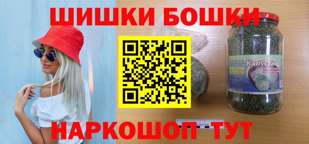 Конопля тримм Белорецк